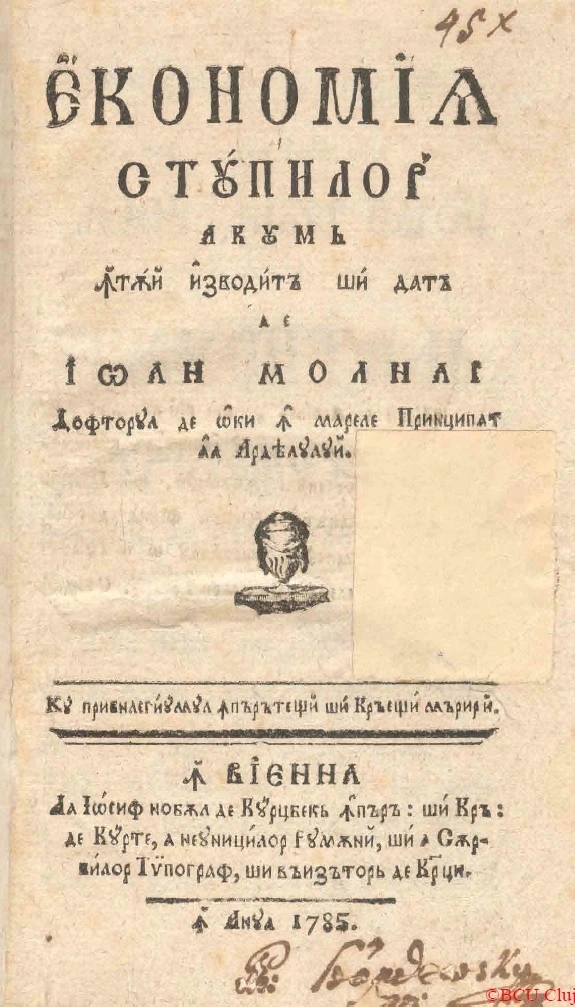 Ioan Piuariu-Molnar, medic și intelectual ardelean 