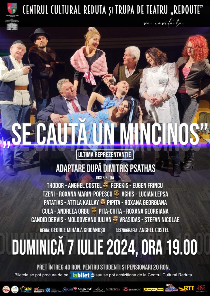 Trupa de teatru REDOUTE