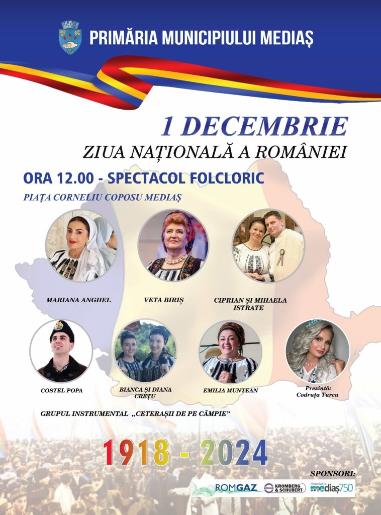 1 Decembrie, Primăria Municipiului Mediaș