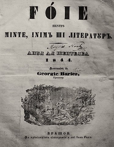 Foaie pentru minte, inimă și literatură